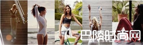 Free People Movement健身运动服品牌简介_穿上这些美貌健身运动品牌：让你运动散发自然美貌！
