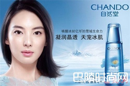 自然堂 纯粹滋润冰肌水（清润型 ）简介_8月最“嘉”护肤新品：有哪些护肤产品让你夏日肌肤活力、冰爽水润？！