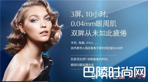 雅诗兰黛肌透修护眼部密集精华能对抗环境损伤吗_8月最“嘉”护肤新品有哪些？让你夏日肌肤活力、冰爽水润？！