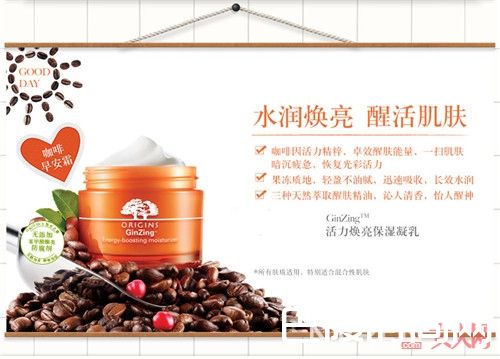 悦木之源咖啡因活力焕亮保湿凝乳夏季用肌肤舒适吗_8月最“嘉”护肤新品：有哪些护肤产品让你夏日肌肤活力、冰爽水润？！