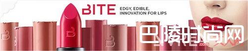 Bite Beauty高显色口红笔 简介_哪些口红是食品级别？必备的食品级口红有哪些？