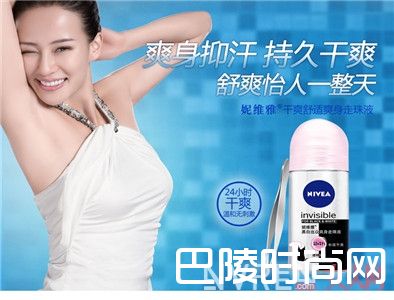 这几款平价又好用的止汗剂夏天你一定要有！_这几款平价又好用的止汗剂送给你！让你清清爽爽爽过夏天！