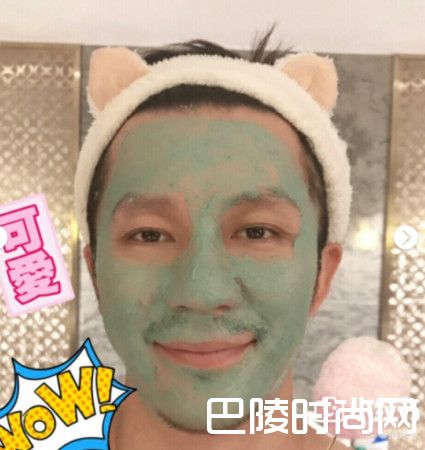 范冰冰给男友李晨美容照片