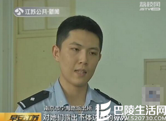 警方审问 警方审问