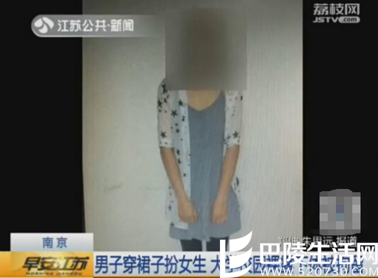 男生为寻刺激校园里穿裙子 男生为寻刺激校园里穿裙子