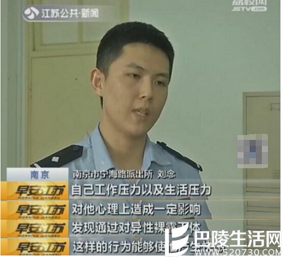 警方回应 警方回应