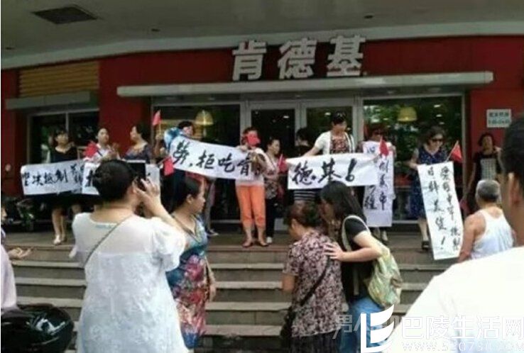 大妈包围肯德基