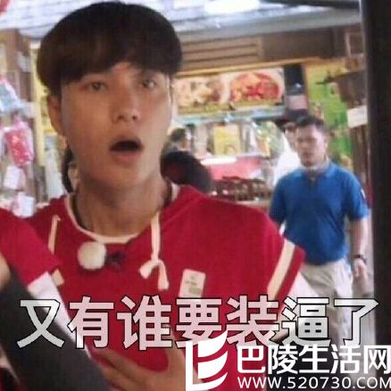 “警察叔叔，快来救我”