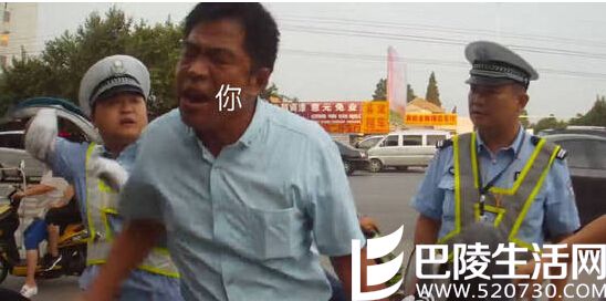 “我不被车撞死,你就不能管我 “我不被车撞死,你就不能管我