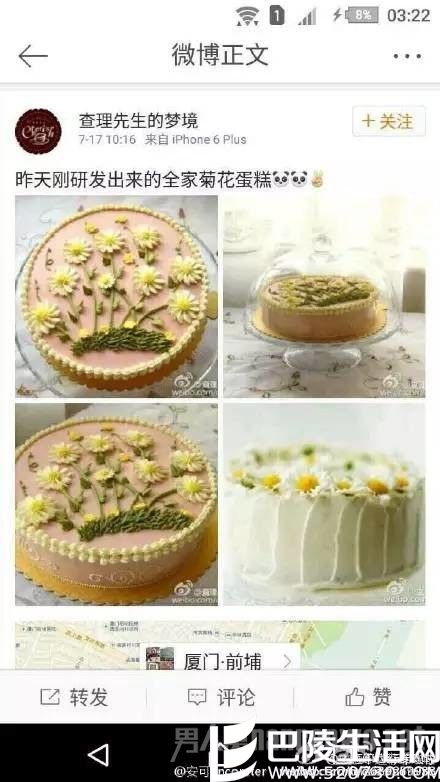 店家晒朋友圈讽刺 店家晒朋友圈讽刺