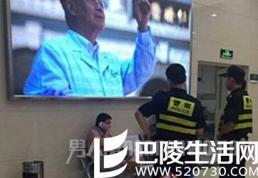 男子急救车上调戏女护士