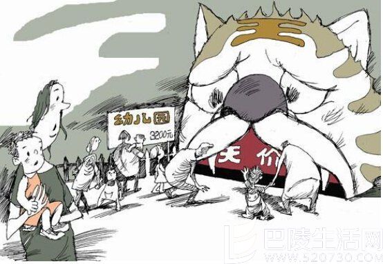 读完需10余万堪比大学 读完需10余万堪比大学