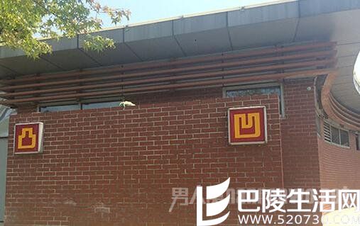 江苏男女厕所标“凹凸”引热议