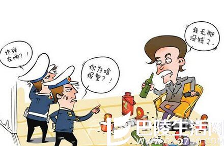 找女警聊天 找女警聊天