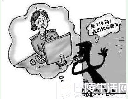 打110找女警聊天