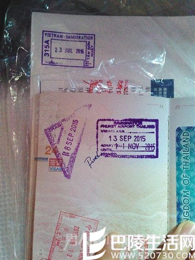 钟女士的护照，第8页和24页中国地图南海“九段线”处被写上了脏话