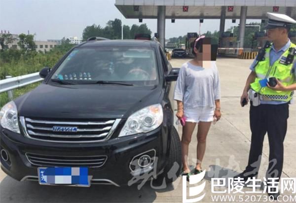 幼师无证驾驶被查