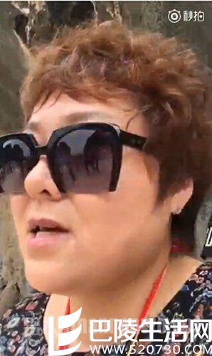 北京大姐怒骂游客视频截图