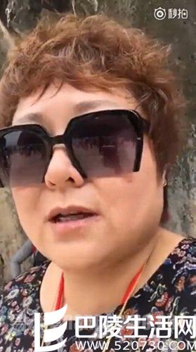 北京大姐怒骂游客视频