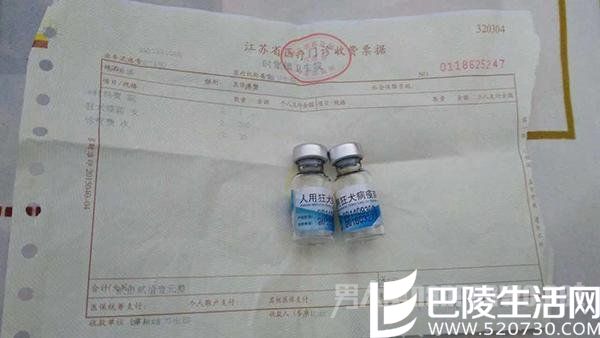 “过期”的疫苗。疫苗打进去以后,发现过期50天 “过期”的疫苗。疫苗打进去以后,发现过期50天