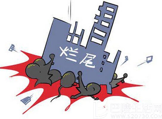 买房避暑遇烂尾 买房避暑遇烂尾