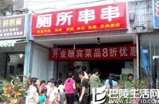 郑州街头一些餐饮商铺的名称，“污”的程度令人咋舌