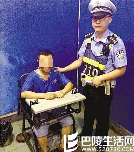 偷窥狂被抓 偷窥狂被抓
