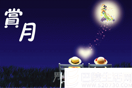 中秋节风俗习惯赏月 中秋节风俗习惯赏月