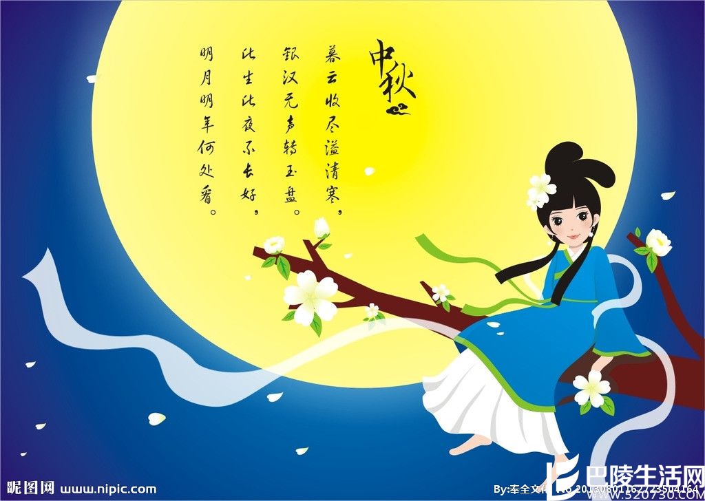 各地区中秋节的风俗习惯是什么 各地区中秋节的风俗习惯是什么