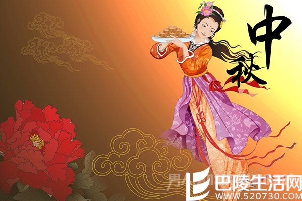 安徽省中秋节习俗