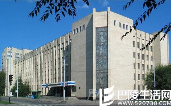 俄罗斯克麦罗沃国立大学