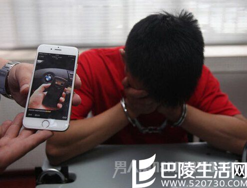 男友贷13万借女友玩失踪