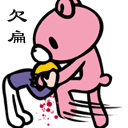 【叽歪哥 V0.127】快播涉黄案宣判 网友:快播不哭站起来继续撸