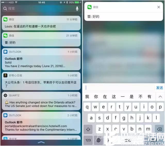 　　iOS10的通知及回复方式