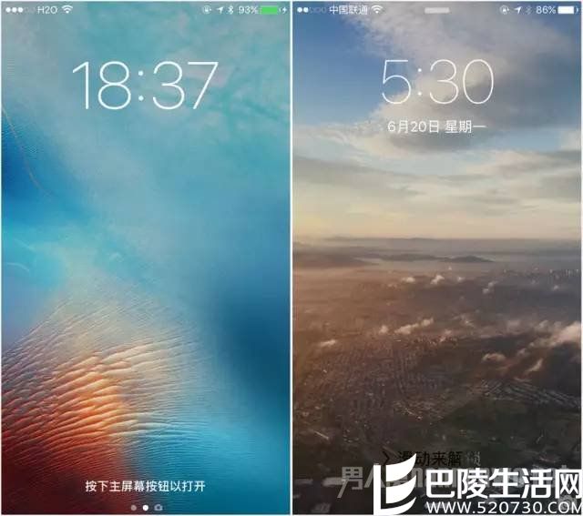 　　iOS10（左）和iOS9的解锁方式完全不同