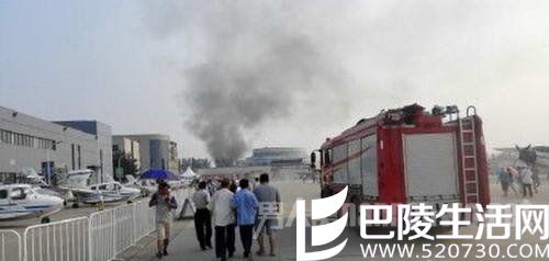 石家庄飞机坠毁致4人遇难