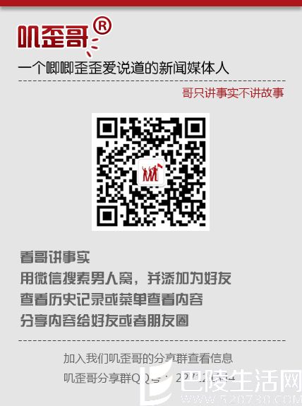 马云出任联合国年薪1美元