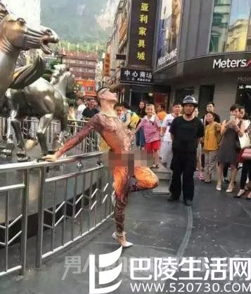 妖男丁字裤上街 妖男丁字裤上街