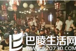 上百警力抓妖男