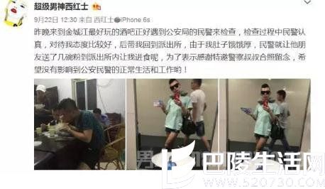 妖男微博 妖男微博