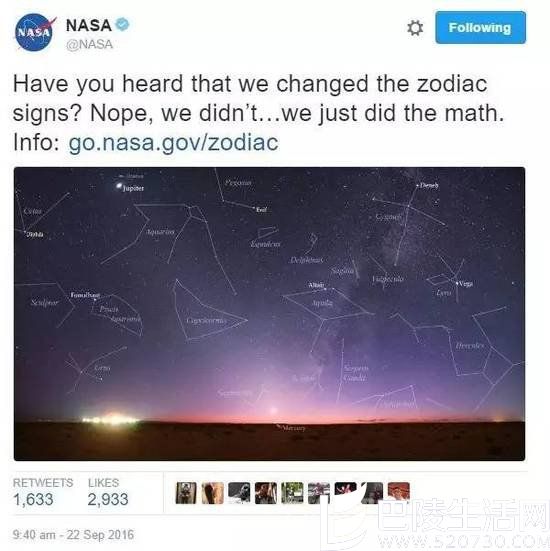 NASA要增加第13星座蛇夫座