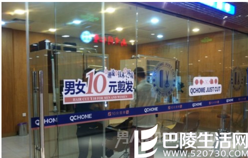 理发店门口标“理发10元”: 理发店门口标“理发10元”: