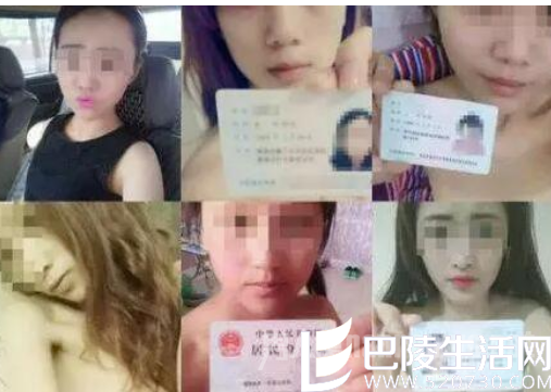 女大学生走上裸贷不归路