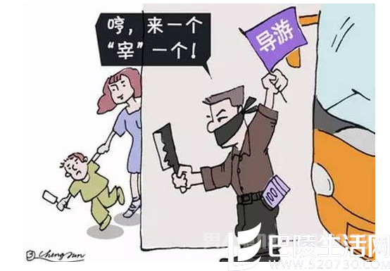 勿信50元到120元的低价一日游