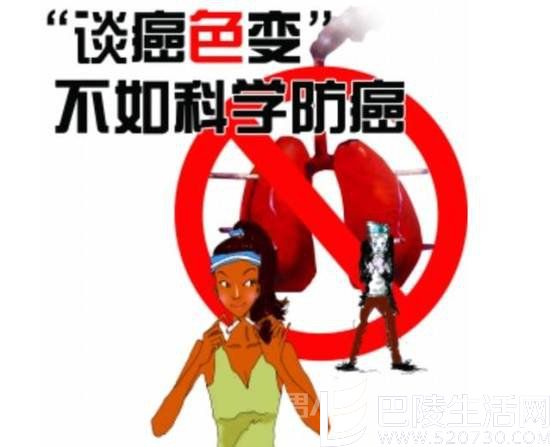 癌症真正的元凶是塑料