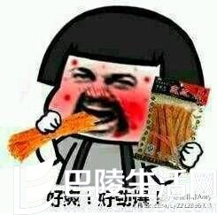 叽歪哥 叽歪哥
