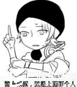 警察叔叔是这个人 警察叔叔是这个人