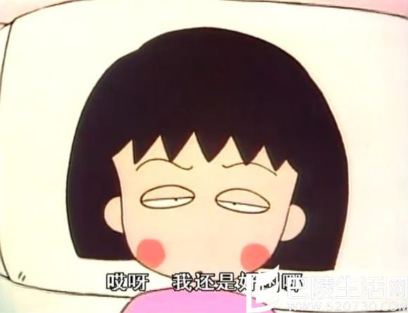 假期综合症发病原因 假期综合症发病原因