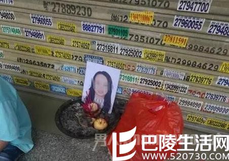 妙龄女烧炭自杀 妙龄女烧炭自杀