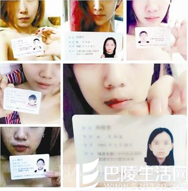 女生掉裸贷陷阱